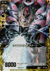  B10-050 CH ロウブリンガー ムスターグ(ホロ) 