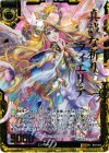  B10-053 SRH 真誠な祈りフィエリテ(ホロ) 