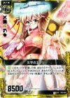  B10-054 UC 文字のエクリ 