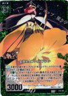 B10-083 CH 金蓮光虫ファイアフライ(ホロ)