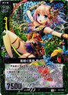  B10-089 CH 風戦ぐ風車 鷹の羽薄(ホロ) 