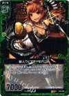  B10-090 R 獣人ウェアポーキパンヌ 