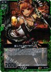  B10-090 RH 獣人ウェアポーキパンヌ(ホロ) 