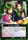  B10-097 R セージさんのお料理 