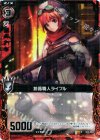  B11-003 R 銃器職人ライフル 