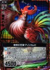  B11-004 UCH 聡明の忠言グリンカムビ(ホロ) 