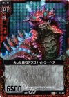  B11-007 CH 尖った霰石アラゴナイトシーヘア(ホロ) 