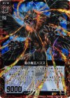  B11-013 RH 風の魔王パズズ(ホロ) 