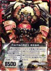  B11-015 UC 万夫不当の熊武士 坂田金時 