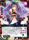  B11-017 SR 麗の妙声鳥 迦陵頻伽 