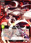  B11-018 UC ゲイルブラスターストーム 