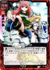  B11-019 C 猫ふんじゃった 
