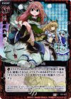 B11-019 CH 猫ふんじゃった(ホロ)