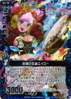  B11-021 UCH 放環の花曲エイミー(ホロ) 