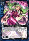  B11-022 R クイックアナライズ ミルファク 
