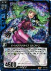  B11-022 RH クイックアナライズ ミルファク(ホロ) 