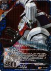  B11-023 UCH 美食変形マグネシウム(ホロ) 