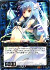 B11-026 SR オリジナルXIII Type.III “Ch05Al”