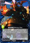  B11-028 UC 最強埴輪王Honey-One 