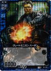  B11-030 CH グレートミニガン バーダン(ホロ) 