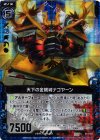  B11-031 CH 天下の金鯱城ナゴヤーン(ホロ) 