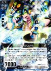  B11-032 C 熱響DJジュリオ 