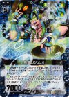  B11-032 CH 熱響DJジュリオ(ホロ) 