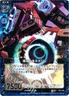  B11-033 R 爆音合体ネオジム 