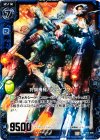  B11-036 C 狩猟機械ハンティング 