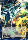  B11-037 SR 超無窮螺旋ヘリカルフォート 