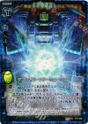  B11-038 UCH ダブルスパークターミネーション(ホロ) 