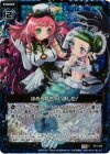  B11-040 CH ほめられちゃいました！(ホロ) 