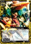  B11-045 C イヴィルベイン ヴィルヘルム 