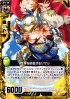 B11-047 UC 世界を疾駆するソマリ 
