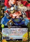  B11-047 UCH 世界を疾駆するソマリ(ホロ) 