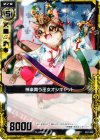  B11-050 C 神楽舞う巫女オシキャット 