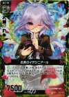  B11-053 RH 名案のイデジニアール(ホロ) 