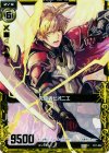  B11-054 C 先駆者ピオニエ 
