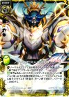  B11-058 C ノーザンクロスメイルストローム 