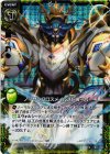  B11-058 CH ノーザンクロスメイルストローム(ホロ) 