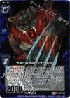  B11-061 UCH 予期せぬ伏兵ヒンターハルト(ホロ) 