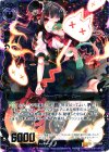  B11-066 SR じゅーじゅーするベッキー 