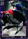  B11-068 C 怪速の遊撃獣ゲーリラ・クリーク 