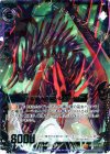  B11-075 SR 不倶戴天の闇レルムレイザー 