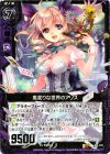  B11-076 R 風変りな世界のアリス 