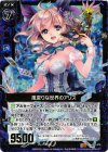  B11-076 RH 風変りな世界のアリス(ホロ) 