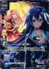  B11-078 UC すれ違う想い 