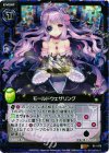  B11-079 RH モールドウェザリング(ホロ) 