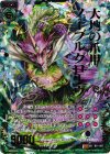 B11-097 SRH 大地の爪甲ノーブルグローヴ(ホロ)