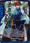  B11-101 Z/XR アドミニストレータ アルタイル 